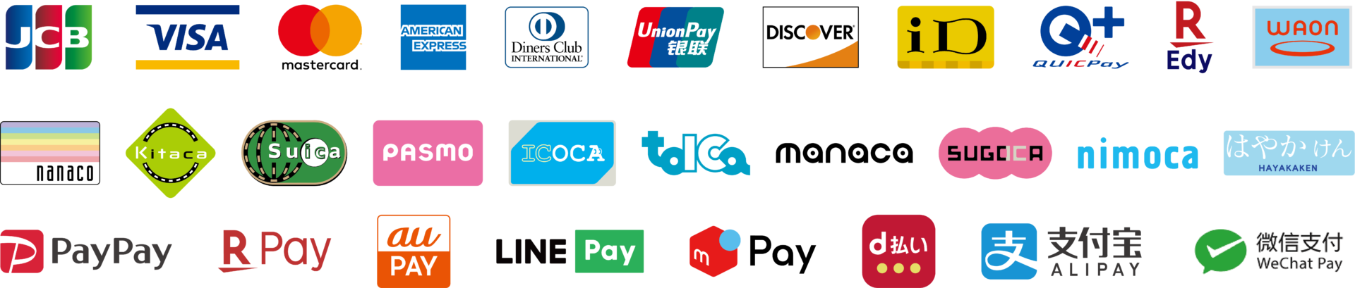 各種クレジットカード・電子マネー・QR・バーコード決済可能