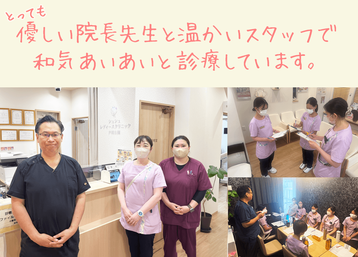 スタッフと医師の写真